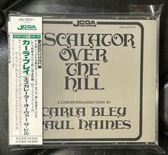 DU特典BOX付】ジョージィ・フェイム 「紙ジャケット CD 6枚セット