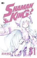 SHAMAN KING 31 / 타케이 히로유키