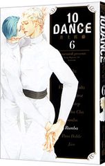 10DANCE テンダンス 4巻 特装版 小冊子付き 井上佐藤 - メルカリ