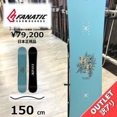 Noah：24-25：Curvest FreeTrickerX：142.5cm - メルカリ