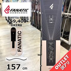 OUTLET スノーボード 板 型落ち メンズ 24 NIDECKER VERVE JPN LTD B