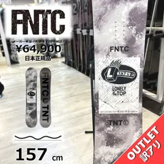 スノーボード 板 型落ち メンズ 23-24 FNTC TNT L BLACK 157cm エフエヌティーシー  ダブルキャンバー アウトレットのサムネイル