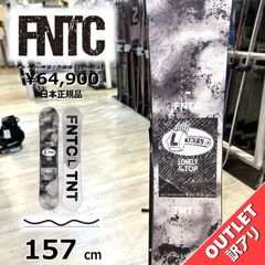 即納】メンズ スノーボード 板 153cm FNTC SSS エフエヌティーシー 25