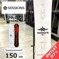 新品】156cm Bataleon Turbo バタレオンターボ 24-25 グラトリ フリー