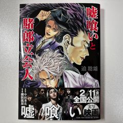 闇金ウシジマくん1-46巻 全巻セット コミックセット comic 漫画 まとめ