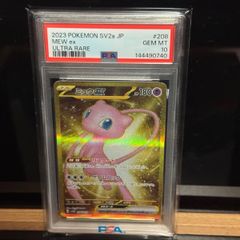 ミュウツーEX プロモ 25th PSA10 アニコレ - メルカリ