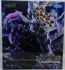 未開封 呪術廻戦 魔虚羅 マコラ フィギュア プライズ - メルカリ