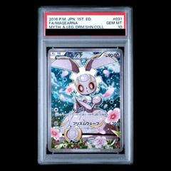 BGS10ゴールドラベル 兎田ぺこら OUR ホロライブ sb108 - メルカリ
