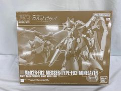 [미개봉] 1/144 HGUC 메사 F02형 마인 레이어 장비 [기동전사 건담 섬광의 해서웨이] 프리미엄 반다이 한정