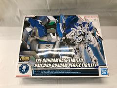 [미개봉] 1/144 RG RX-0 유니콘 건담 퍼펙티빌리티 [기동전사 건담 UC] 건담 베이스 한정