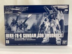 新品未開封　HG　ガンダム 6号機 (マドロック)　&　ガンダム 7号機 HG 1/144 ガンダム6号機 マドロック 7号機 セット - メルカリ