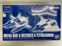 [미개봉] 1/144 HGUC G 디펜서 & 플라잉 아머 [기동전사 Z 건담] 프리미엄 반다이 한정