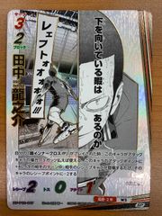 状態A 差し出した手の先に 琴里 SP サイン DAL/W99-003SP ヴァイス