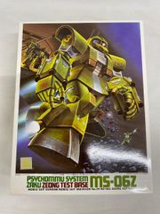 ガンプラ 旧キットmsv 2点セット - メルカリ