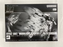 専用出品 未開封】MG 機動戦士ガンダムSEED DESTINY ストライクフリーダム