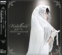 kalafina Re/oblivious 完全生産限定盤 - メルカリ
