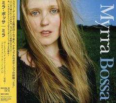 ヴァネッサ・メイ ベスト名演集 3枚組 CD DECCA - メルカリ