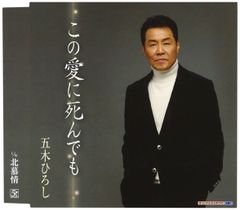 ドラマCD 「この愛にひざまずけ」「この愛に溺れろ」 - メルカリ