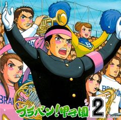 日野友輔 日野学園 バーイベ 2026 2部 バースデーブック - メルカリ