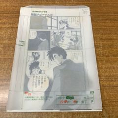 ONE・村田雄介・西村キヌ 】地球の怪獣 - メルカリ