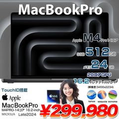 未開封 MacBookpro MDE34J/A スペースブラック ノートパソコン - メルカリ