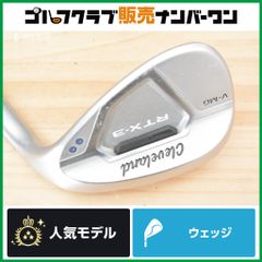 スピン性能×操作性】クリーブランド RTX3 ウェッジ 50°/56° 2本セット