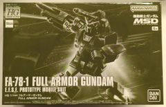 BANDAI SPIRITS HG 1/144 기동전사 건담 MSD 풀 아머 건담
