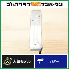 【名器 削り出し】スコッティキャメロン STUDIO STAINLESS NEWPORT BEACH パター 34インチ スタジオデザイン ニューポートのサムネイル