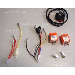室内トランクスイッチDIYセット NDロードスター用【カプラーオン