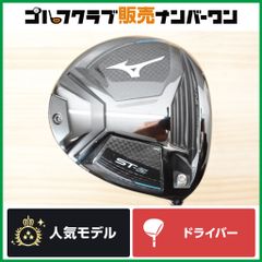 激飛び】ハヤブサ 10.5度 高反発仕様 ハイパースピードファルコン 限定
