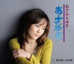 JR東日本社歌 明け行く空に CD - メルカリ