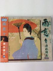 NHKスペシャル 中国 12億人の改革開放 菅野よう子 CD - メルカリ