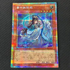 2026年最新】斎キ狭依姫の人気アイテム - メルカリ