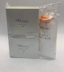 ヴァーナル W洗顔セット（アンクソープ90ｇ・センシティブザイフ90ｇ 各1個）--530096 X001CZNGHL