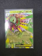 ポケモンカード メガメガニウムex エルフーンex - メルカリ