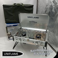 ユニフレーム ツーバーナー US1900 箱 取説あり - メルカリ