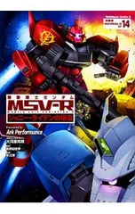 2026年最新】機動戦士ガンダムmsv‐rジョニー・ライデンの帰還の人気