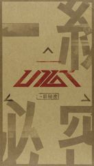 中古】 青山真治 TRILOGY BOX [初回限定生産] [DVD] - メルカリ