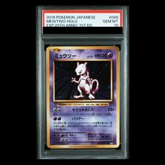 PSA10】リーフィア YU NAGABA プロモ 開封済み PROMO 068/SV-P 1枚