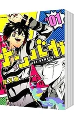 2026年最新】ナンバカ 漫画の人気アイテム - メルカリ