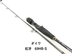 2026年最新】紅牙 69HB-Sの人気アイテム - メルカリ