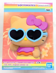 BANDAI SPRITS SOFVIMATES サンリオキャラクターズ ハローキティ tropical summer ver. 2026年