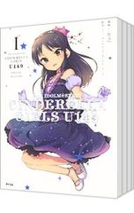 [특별판 CD·케이스 첨부]THE IDOLM@STER CINDERELLA GIRLS U149 <1~5권 세트>/히로유키