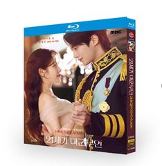 日本語吹き替え 日本語字幕 韓国ドラマ「21世紀の大君夫人」DVD Blu