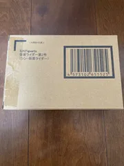 S.H.Figuarts 仮面ライダー第2号(シン・仮面ライダー)