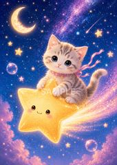 星空と猫のファンタジーイラスト アートプレゼポスターa4紙沢光
