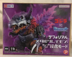2026年最新】メタルグレイモン×ゴジラの人気アイテム - メルカリ