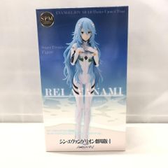 中古】未開封）B賞 シンデレラ フィギュア ｢一番くじ 勝利の女神:NIKKE