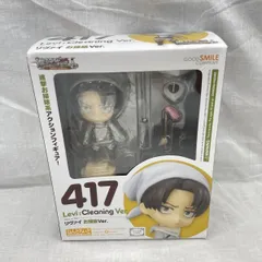 2026年最新】ねんどろいど リヴァイ お掃除ver.の人気アイテム - メルカリ