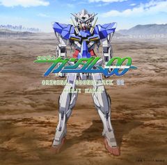 [CD] 기동전사 건담 OO ORIGINAL SOUND TRACK 2